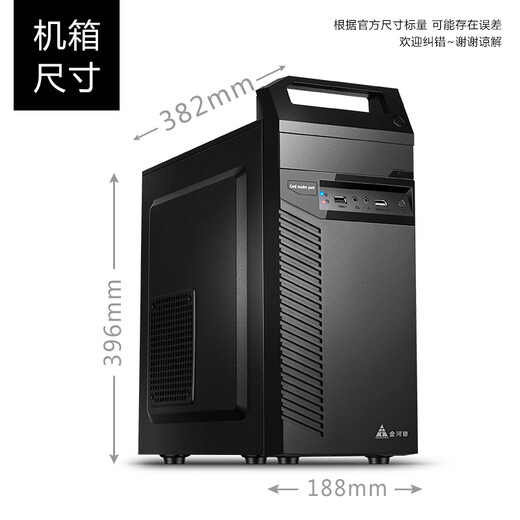 PC Gangster (PCDL) Core i5-12400 six-core commercial home office online course customer service operation desktop computer host 16GB memory 500GB SSD solid state drive