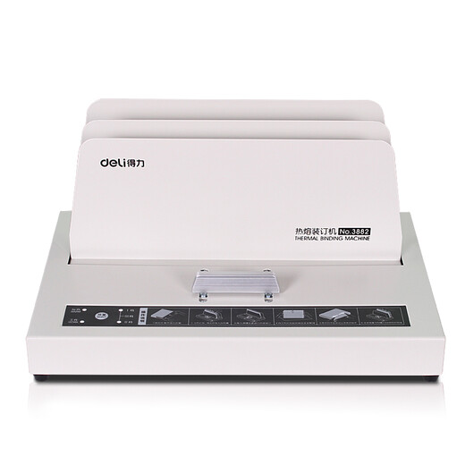 
Deli hot melt binding machine, wireless glue installation bid, financial accounting, fully automatic certificate binding machine, hot melt seal, 40mm hot melt binding machine (3882)