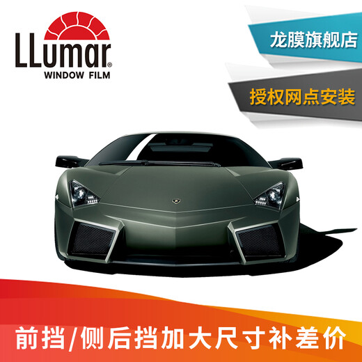 There is a 100 Yuan supplement for each model of Lung Film. Single shots are not sold separately and will not be shipped (please consult customer service before making up the difference). The supplement is only 100 Yuan for customized sizes.