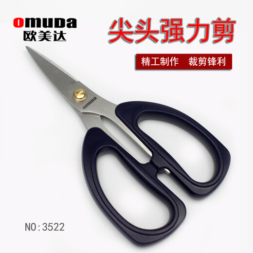 Tijeras europeas y americanas Potadoras poderosas Cizuras de acero inoxidable de acero inoxidable Tijeras de huellas de huellas de hogares nítidos de la oficina.