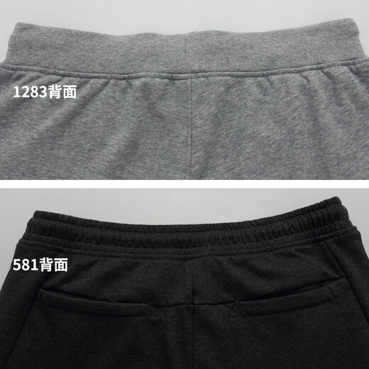 Gu Xing (GUXING) sweatpants men's autumn knitted trousers straight loose fitness jogging pants basketball pants youth casual sports pants AKLN1283 autumn black L/175