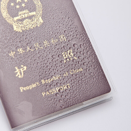 Passport cover for travel abroad, travel, dustproof and waterproof multi-functional matte passport clip household registration certificate certificate set matte 1 pack