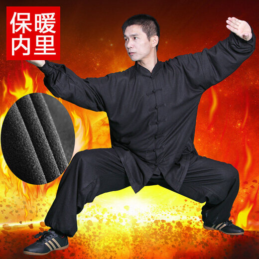 Bailing Tai Chi suit for men and women in winter, thickened cotton, linen and brocade, middle-aged and elderly practice suits, martial arts suits for men and women in autumn and winter, navy blue XXL