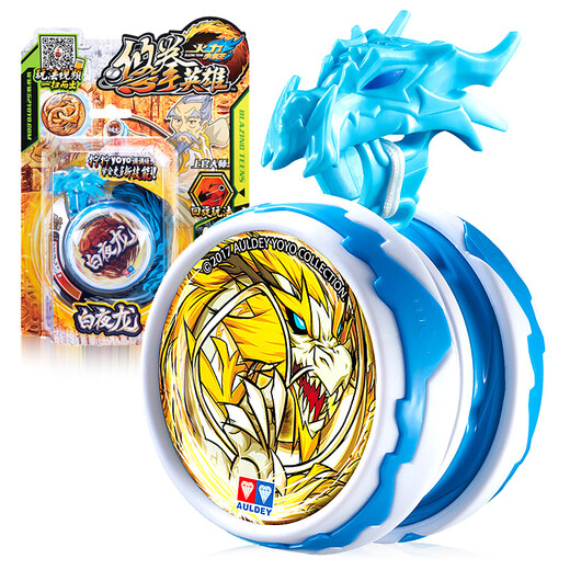 奥迪双钻（AULDEY）悠悠球玩具溜溜球火力少年王6悠拳英雄 yoyo球男孩竞技玩具 可调回旋球-白夜龙