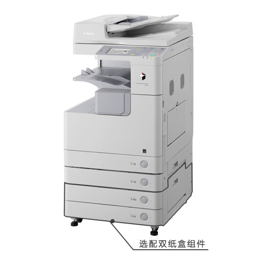 Canon (CANON) iR2525iA3 black and white laser digital composite machine all-in-one machine with document feeder workbench (double-sided printing/copying/color sending) door-to-door installation and after-sales service