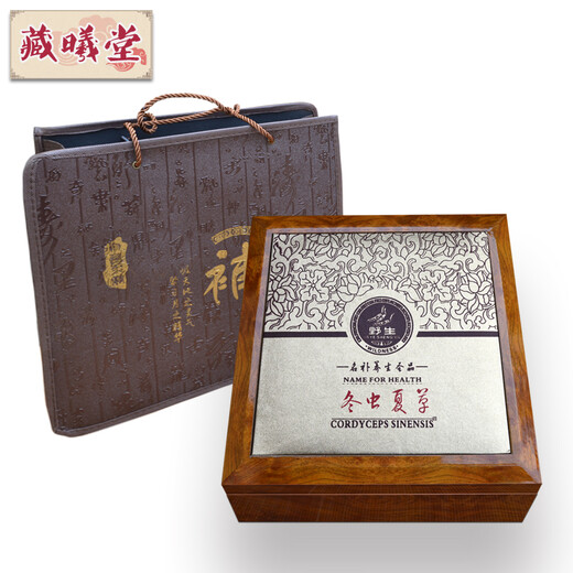 藏曦堂 冬虫夏草西藏那曲  虫草4-5根1克 冬虫夏草  4-5根根1克 内装40克