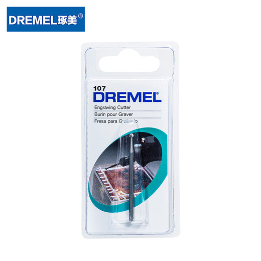 博世（BOSCH） 工具Dremel琢美3000电磨机切割雕刻/印刻清洁/抛光铣削 (13)9901碳化钨雕刻头附件