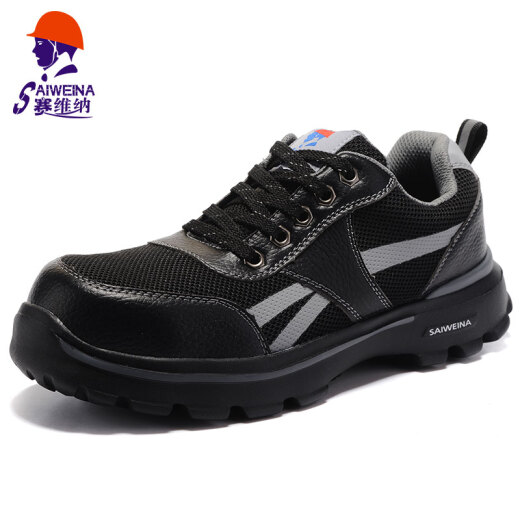 Severna labor protection shoes, anti-smash and anti-puncture, insulated electrician shoes, work shoes, four-season permeable, breathable, non-slip, wear-resistant safety shoes, SN1625 mesh style 41
