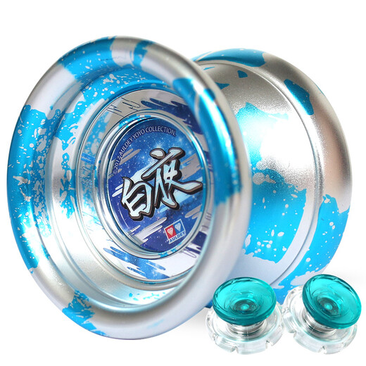 Audi Double Diamond (Auldey) Jo-Yo-Spielzeug Feuerkraft Jungen King 6 Yo-Yo Boy Yoyo Ball Ice Flame Flame Flamme Fancy Metal Ball High-End Side Achse Metal Fancy Ball-White Night