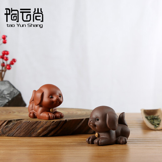 Tao Yunshang Zisha Cute Dog Tea Pet Ornaments Boutique Zisha Zodiac Dog Tea Pet Creative Zisha Tea Pet Ornaments Prosperity Cute Dog Purple Clay