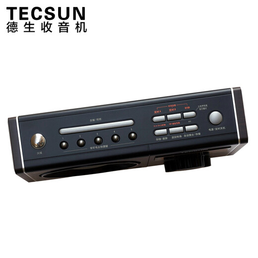 Tecsun CR-1100 portable stereo radio for the elderly DSP FM AM two-band digital display semiconductor standard (including power adapter)