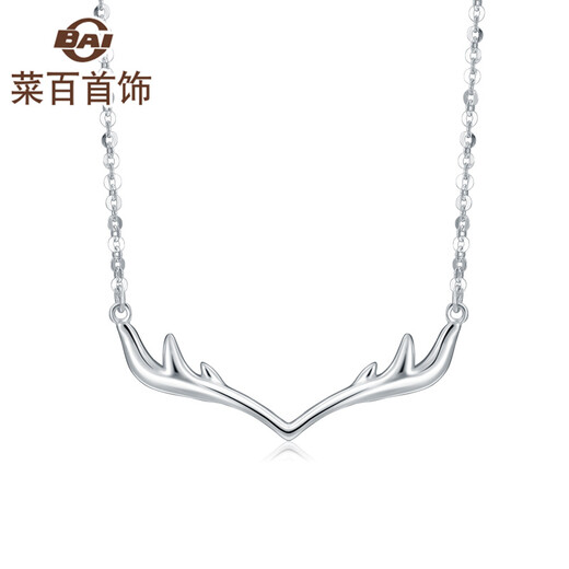Caibai Jewelry Platinum Chain Tag Pt950 Platinum Antler Chain Tag Women's Fashion Chain Tag Price BJ Platinum Chain Tag About 3.68g About 41cm
