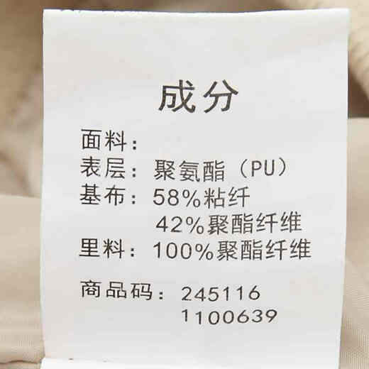 美特斯邦威 Meters Bonwe 245116 男修身印花PU夹克 深军蓝 170/92A