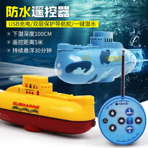 Weiyin TikTok wireless mini remote control submarine Charging and charging nuclear submarine Remote control ship model electric boat Children yellow
