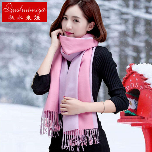 Qiu Shui Mia Scarf Women's Winter New Scarf Women's Winter Student New Autumn and Winter Women's Large Shawl Korean Style Fashion Versatile Long Thickened Warm Stripe Dual-Purpose Winter Scarf Gift Box Pink Purple