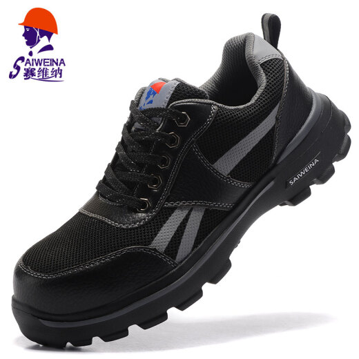 Severna labor protection shoes, anti-smash and anti-puncture, insulated electrician shoes, work shoes, four-season permeable, breathable, non-slip, wear-resistant safety shoes, SN1625 mesh style 41