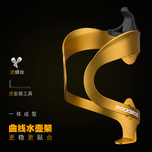 ROCKBROS One-piece aluminum alloy water bottle cage, bicycle water bottle cage, mountain bike water cup holder, riding equipment accessories, telescopic style - blue