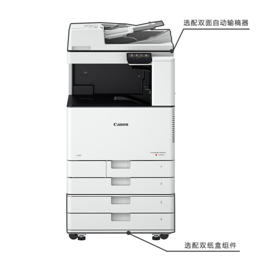 Canon (CANON) iRC3120A3 color digital composite machine all-in-one (copy, print, scan) with cover workbench door installation after-sales - iRC3020 upgrade