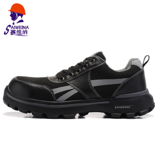 Severna labor protection shoes, anti-smash and anti-puncture, insulated electrician shoes, work shoes, four-season permeable, breathable, non-slip, wear-resistant safety shoes, SN1625 mesh style 41