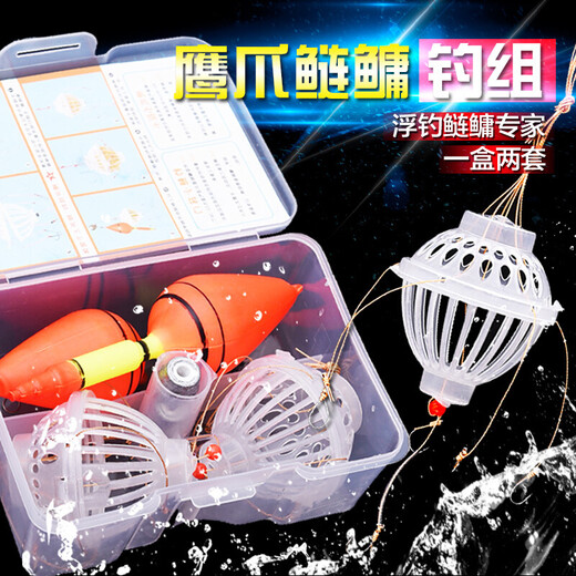 The royal water guard monster explosion hook sea rod floating fishing silver carp carp far-dropping set cast rod sea rod line set full set combination fish hook number 10 (two sets one box)