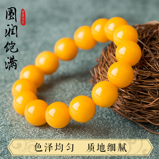 Lv Nong Jewelry Chicken Oil Yellow Old Beeswax Single Circle Bracelet for Men and Women Couple Bracelet Birthday Gift Bead Diameter Approximately 8-8.5mm Single Circle Bracelet/Certificate Included