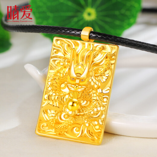 Qingai Gold Pendant Men's 999 Pure Gold Domineering Dragon Brand Zodiac Square Pendant for New Year's Gift for Boyfriend and Wife Dragon Brand with Black Wax Rope