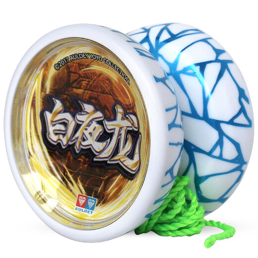 奥迪双钻（AULDEY） 悠悠球火力少年王 溜溜球yoyo男孩玩具户外运动指尖悠悠球 进阶蝶形花式球-白夜龙