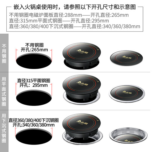 Zhigao Induktion Kocher Runde Gewerbe eingebettete Line Control Hotel Hotel Hot Pot Restaurant Special 2200W 841 Knopf Modell