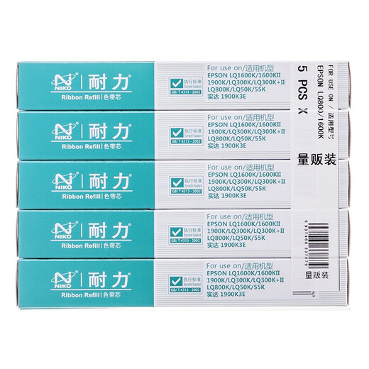 Endurance (NIKO)N LQ1600K Ribbon Core 5 Package Suitable for Epson LQ1000K 1600KII 1900K 300KII 50K 55K 800K 1900KIIIE