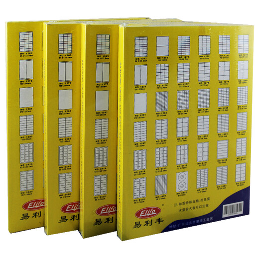 ELIFO A4 Papier 8-Gitter-Selbstkleber-Etikettpapier A4 Selbstklebender Druckpapier Selbstklebende Aufkleber Selbstkleber Papier 1283