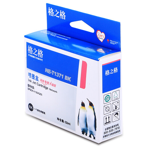 Grid: Epson T137 Cartucho de tinta negra Epson K100 Cartucho de tinta Epson K200 Cartucho de tinta T1371 Cartucho de tinta Negro 32 ml