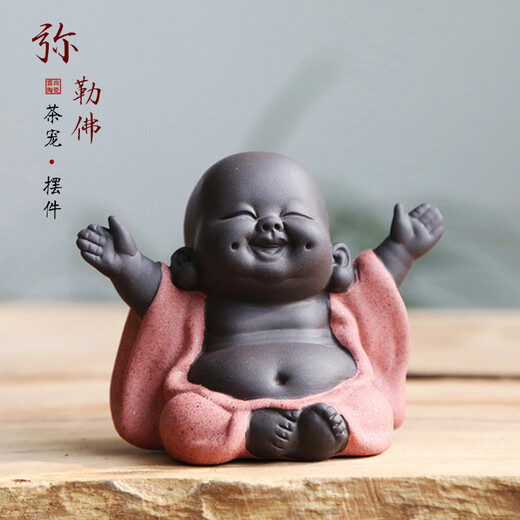 Tao Yunshang's cute little monk tea pet ornaments, purple clay little novices can raise handmade tea toys, tea sets, tea table ornaments, flower pot ornaments, joyful big-bellied Maitreya Buddha