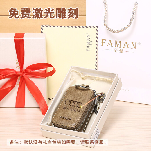 Bolsa de llave de automóvil de Feiman para cuero multifuncional para hombres gran capacidad para el hogar Key General Cover Copia de doble cintura colgante Coffee oscuro para hombres Color
