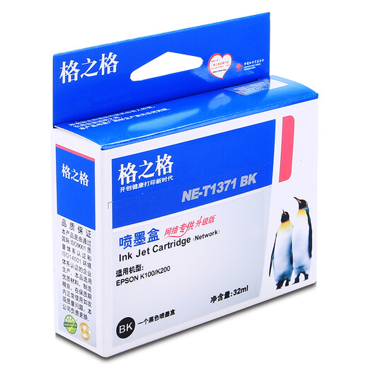 Grid: Epson T137 Cartucho de tinta negra Epson K100 Cartucho de tinta Epson K200 Cartucho de tinta T1371 Cartucho de tinta Negro 32 ml