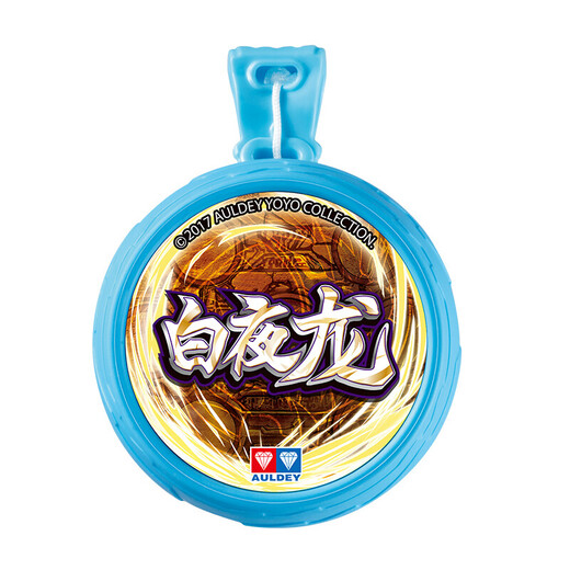 奥迪双钻（AULDEY）悠悠球玩具溜溜球火力少年王6悠拳英雄 yoyo球男孩竞技玩具 可调回旋球-白夜龙