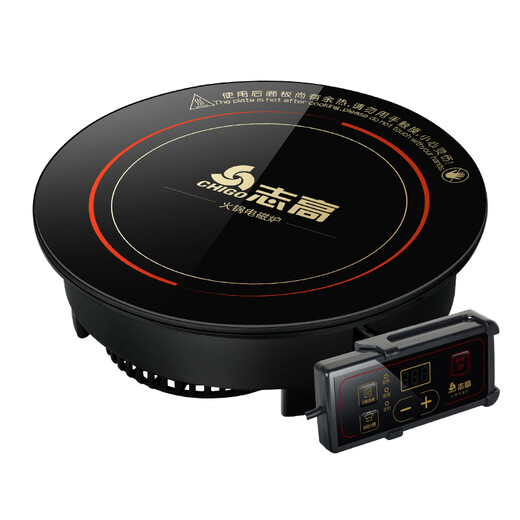 Zhigao Induktion Kocher Runde Gewerbe eingebettete Line Control Hotel Hotel Hot Pot Restaurant Special 2200W 841 Knopf Modell