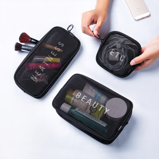 Su Yibei travel toiletry set toiletry bag cosmetic bag men and women portable transparent storage bag travel supplies gray large