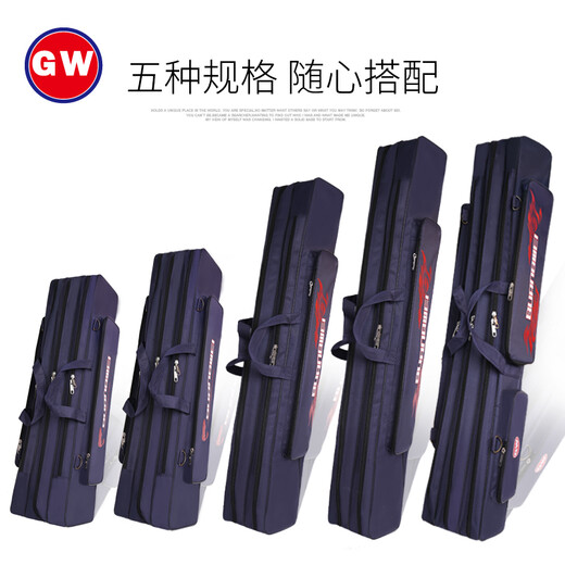 Guangwei (GW) 1.2m fishing gear bag fishing gear equipment rod bag GW-1.2m*17cm three-layer wire rod bag