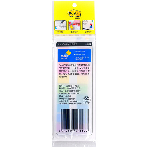 3M Newsletter Notpapier/Stick Notiz/Stick Notizpapier/transparente Indikationsbezeichnung Etikett 683-9CF (9 Farbpaket)