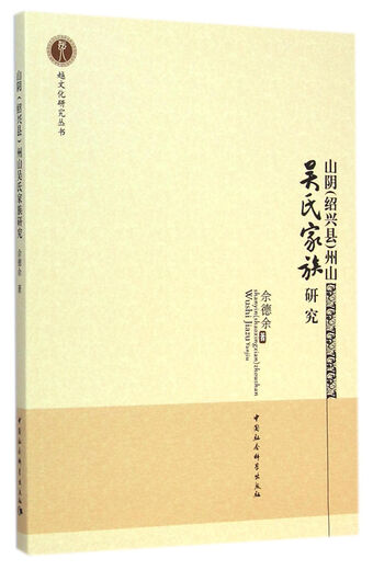 丝绸之路大历史：当古代中国遭遇世界（郭建龙2021年全新力作！）97875455**686