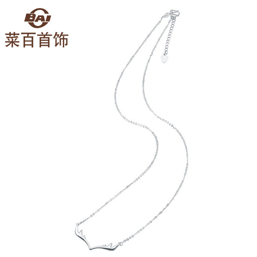 Caibai Jewelry Platinum Chain Tag Pt950 Platinum Antler Chain Tag Women's Fashion Chain Tag Price BJ Platinum Chain Tag About 3.68g About 41cm