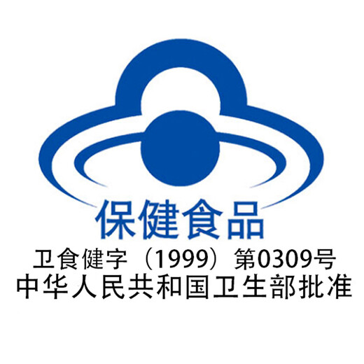 通惠【今年1月生产】通惠 神州胜赛破壁灵芝孢子粉胶囊120粒*0.25g/粒 10盒