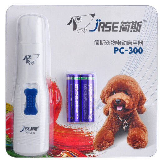 Janes Pet Electric Nail Grinder Nail Clipper Electric File Cat and Dog Nail Clipper Teddy Golden Retriever Rechargeable Manicure Basic Battery PC-300