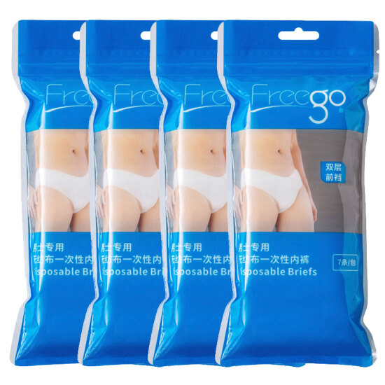 mens paper underwear