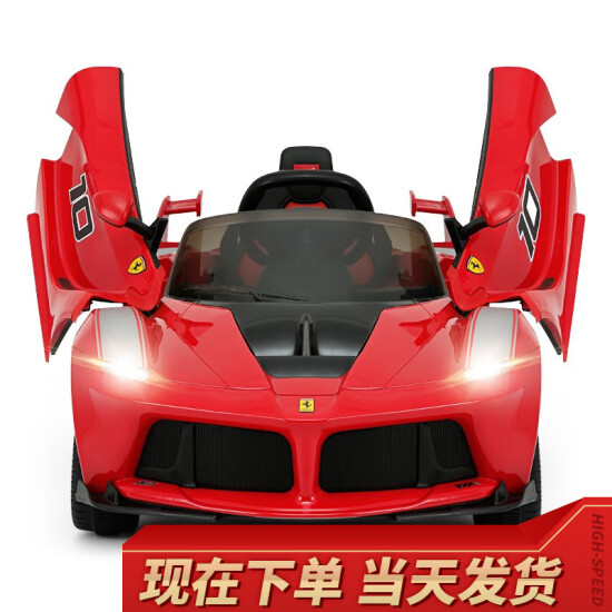 remote control stroller car