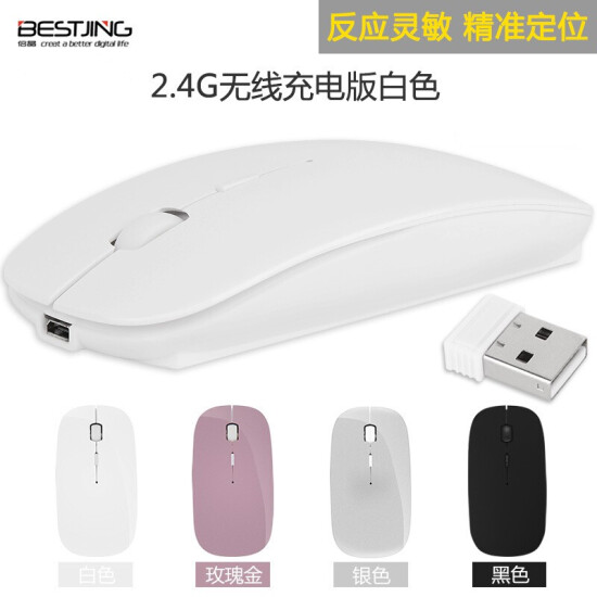 Crystal Times Applicable Hp Asus Laptop Wireless Mouse Silent Mute Rechargeable Bluetooth Mouse Mouse Models Woman