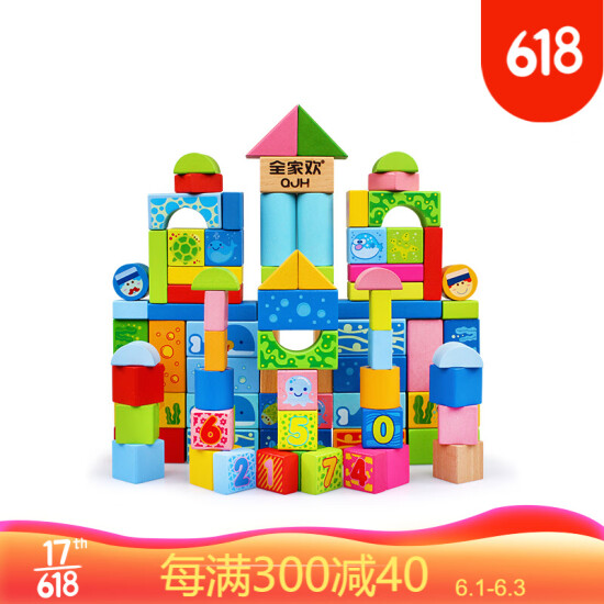 building blocks 2 year old