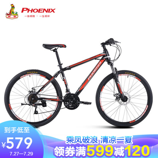 phoenix bike price