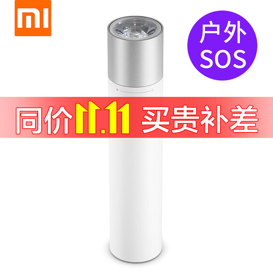 xiaomi outdoor light