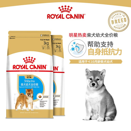 royal canin 3kg price